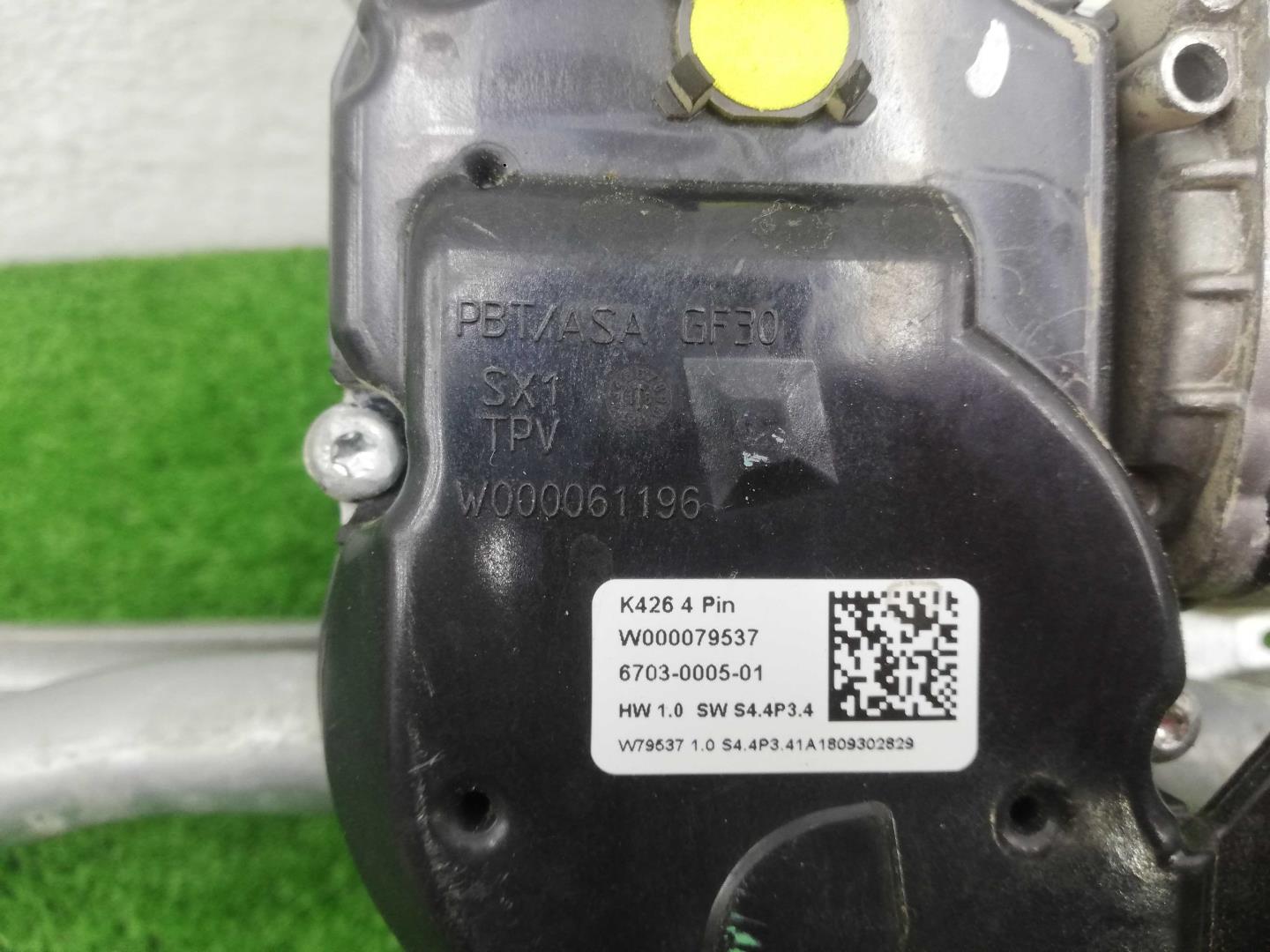 Трапеция стеклоочистителей