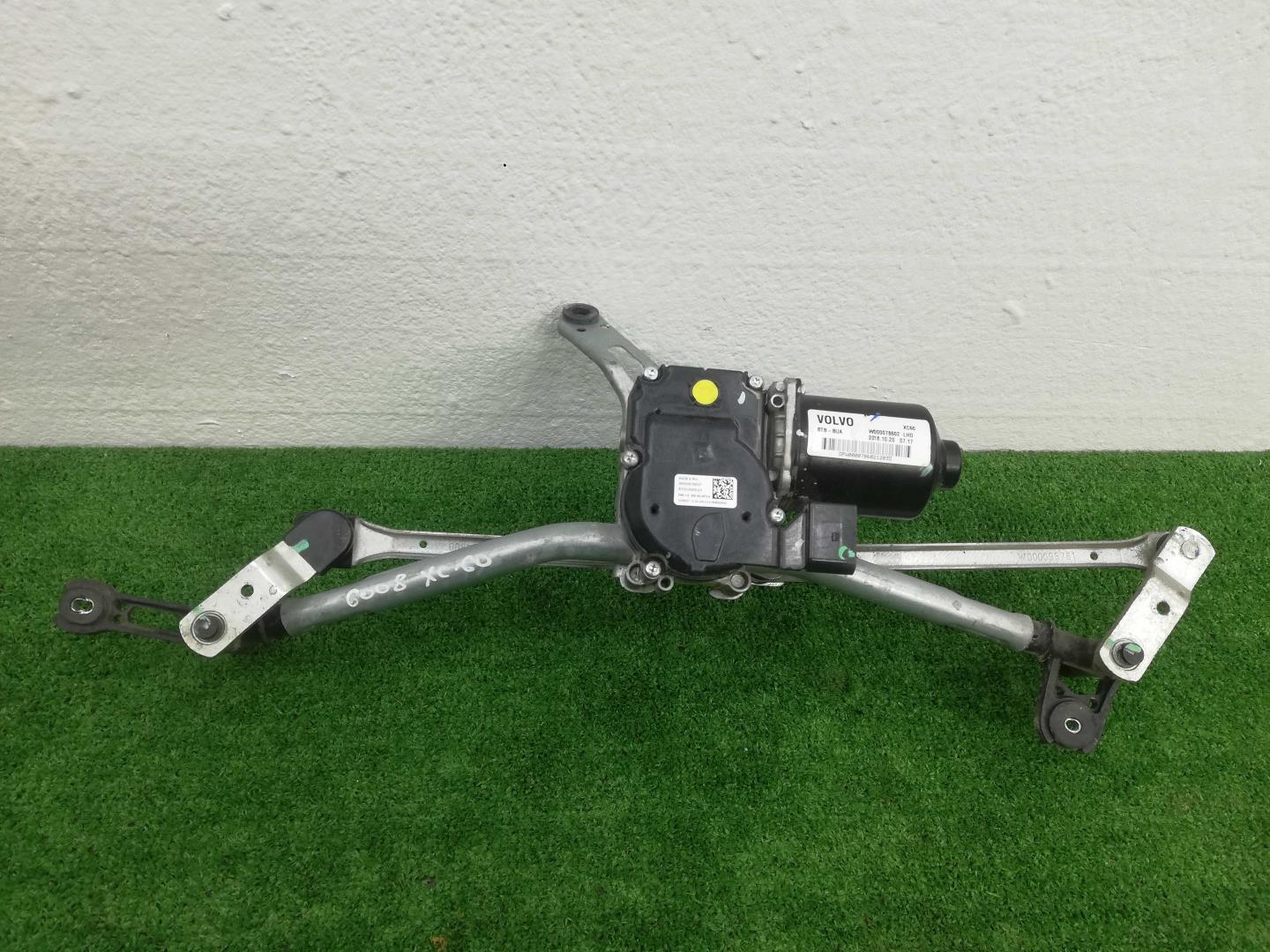 Трапеция стеклоочистителей