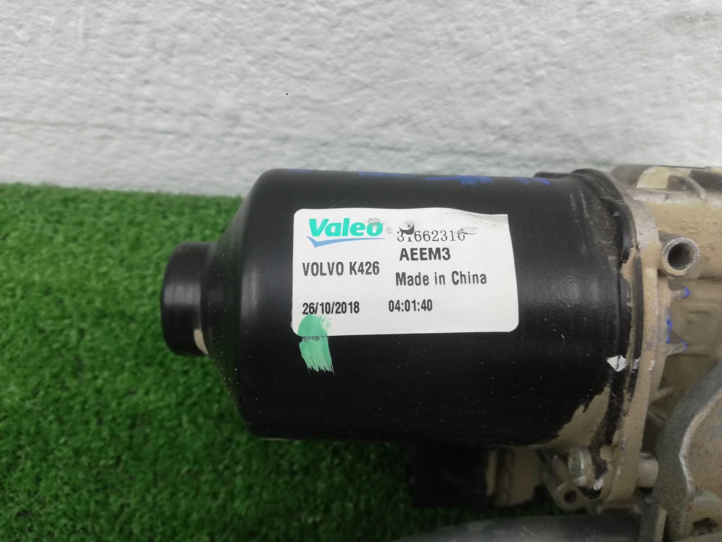 Трапеция стеклоочистителей