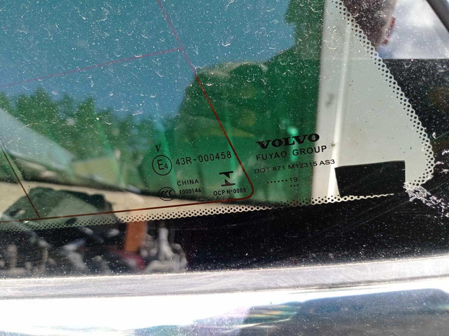 Кузовной элемент