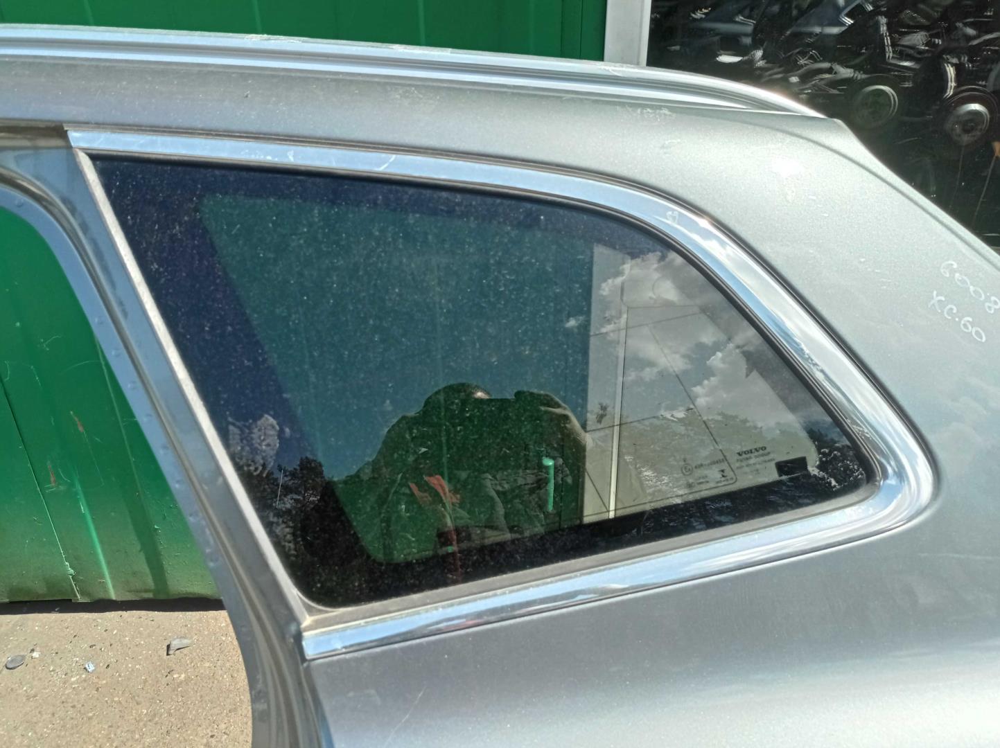 Кузовной элемент