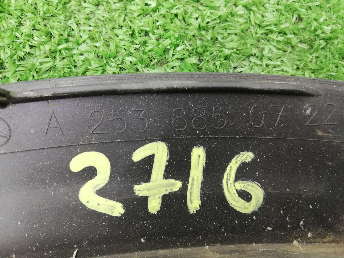 Накладка заднего крыла левого