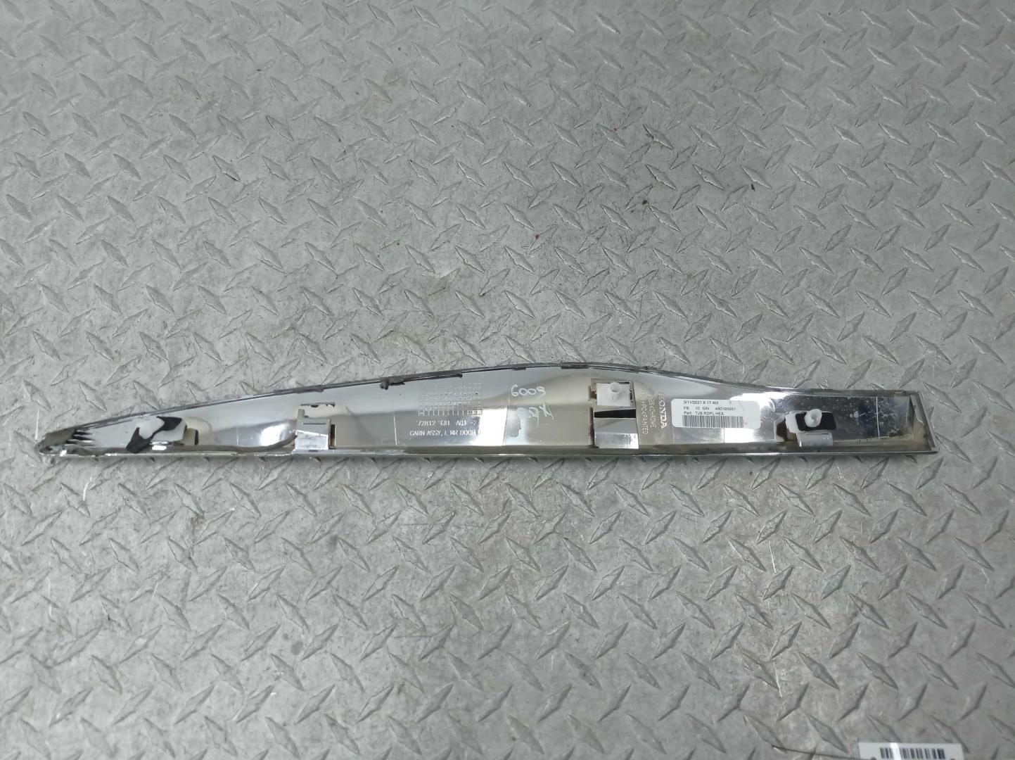 Накладка (кузов наружные)