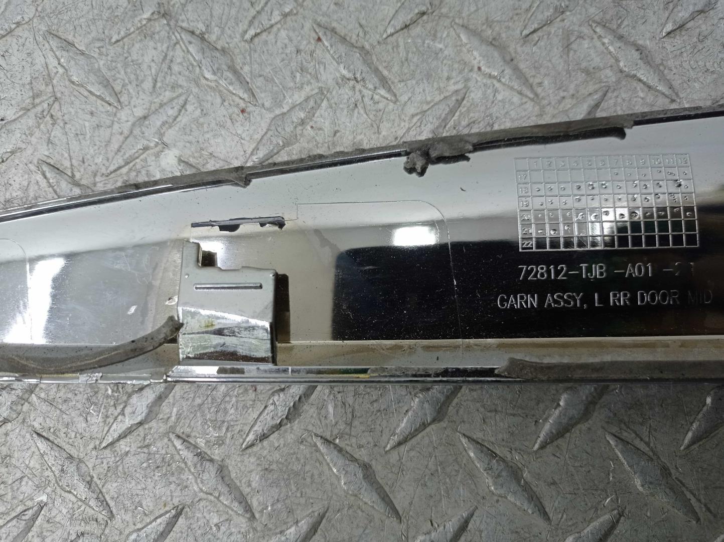 Накладка (кузов наружные)