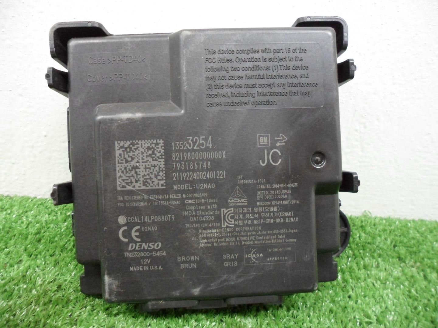 Блок электронный