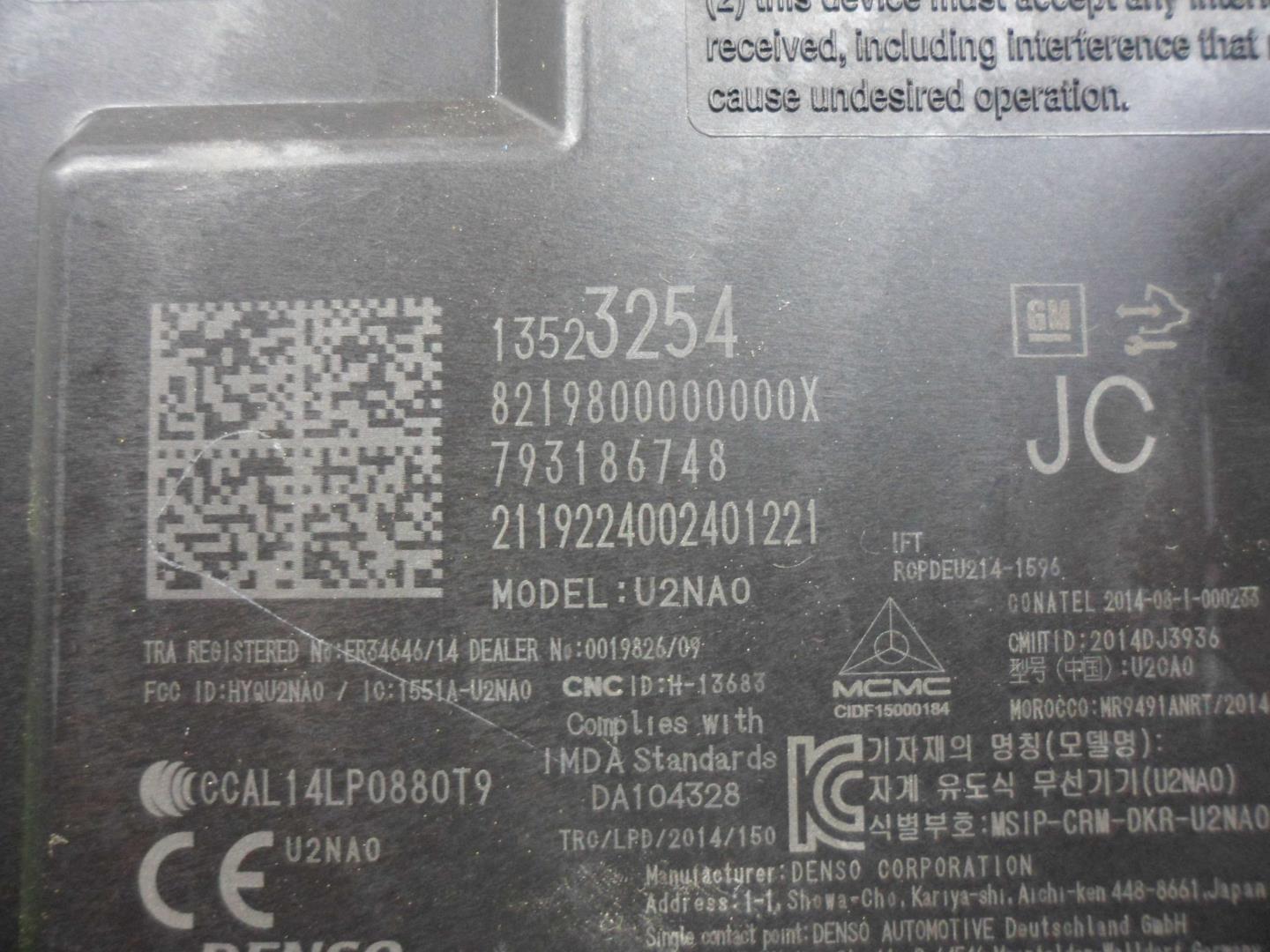 Блок электронный