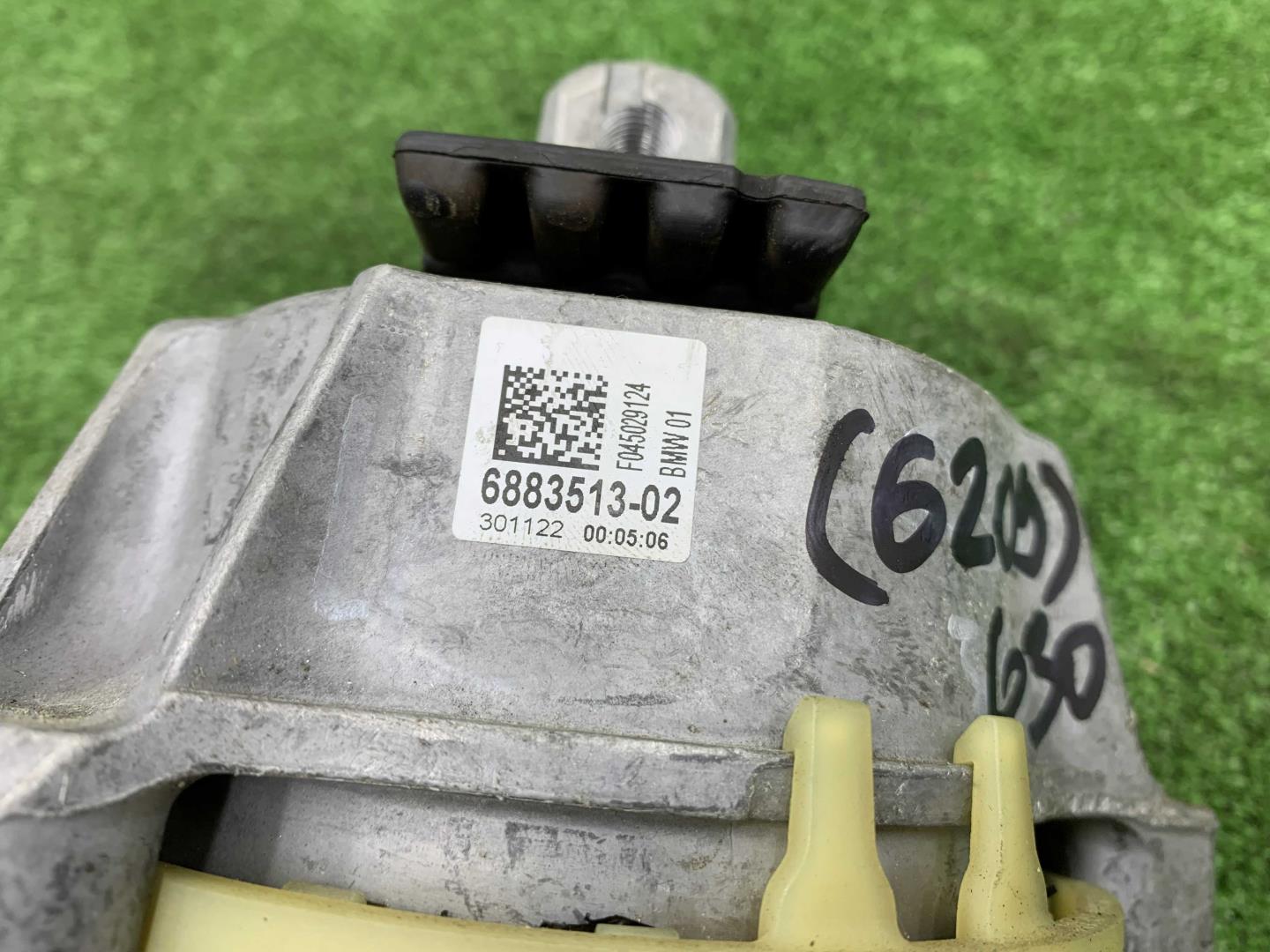 Опора двигателя