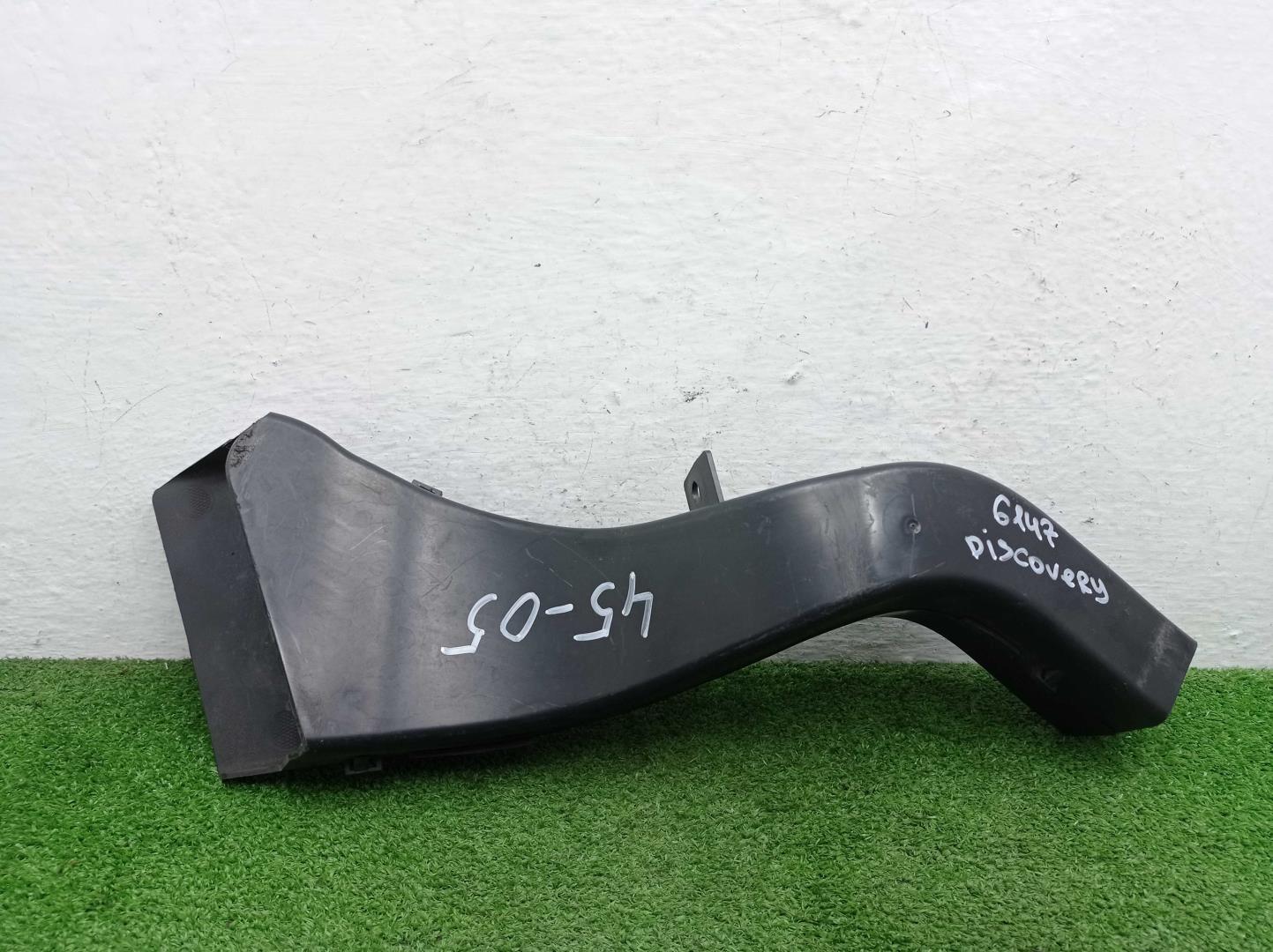 Воздухозаборник