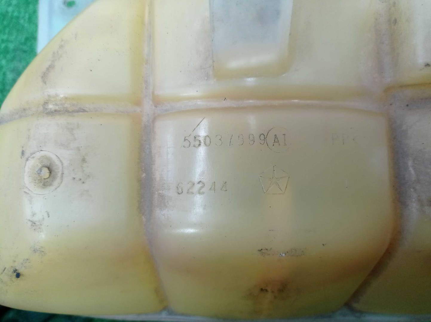 Бачок расширительный