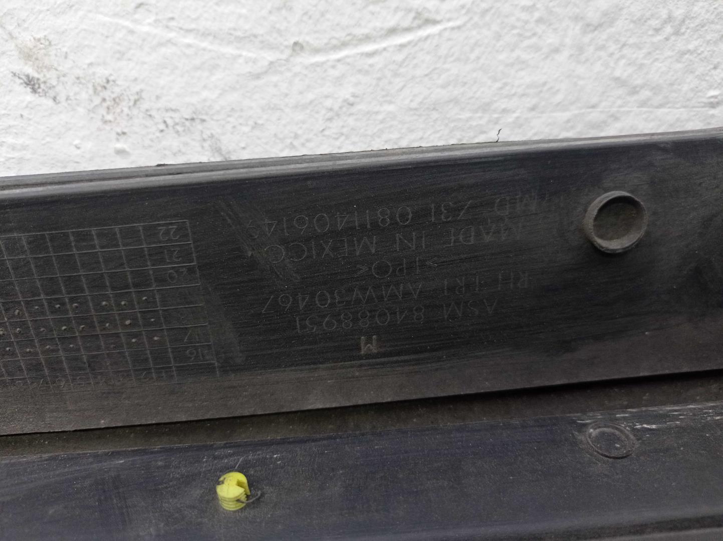 Накладка на порог (наружная)