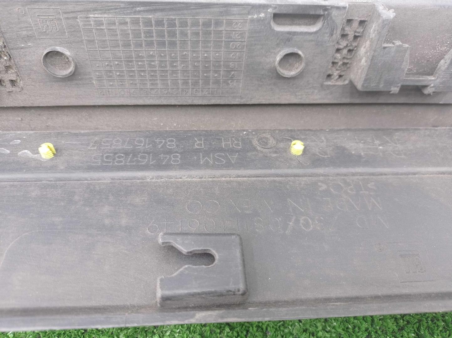 Накладка на порог (наружная)