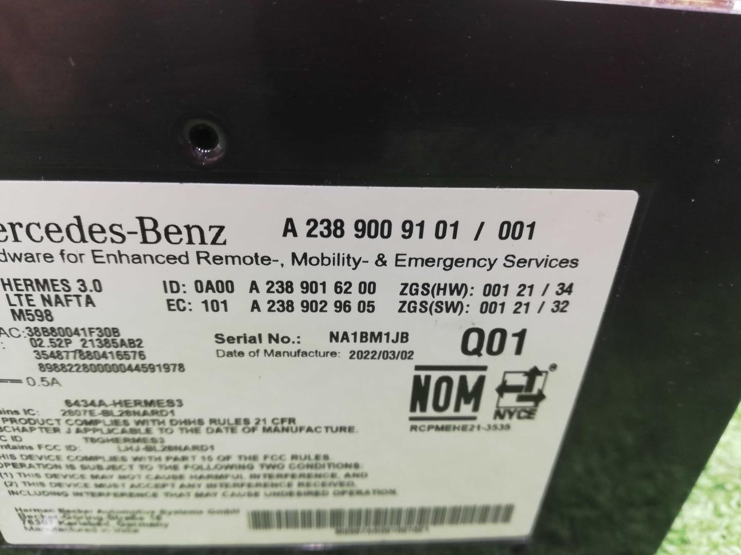 Блок электронный