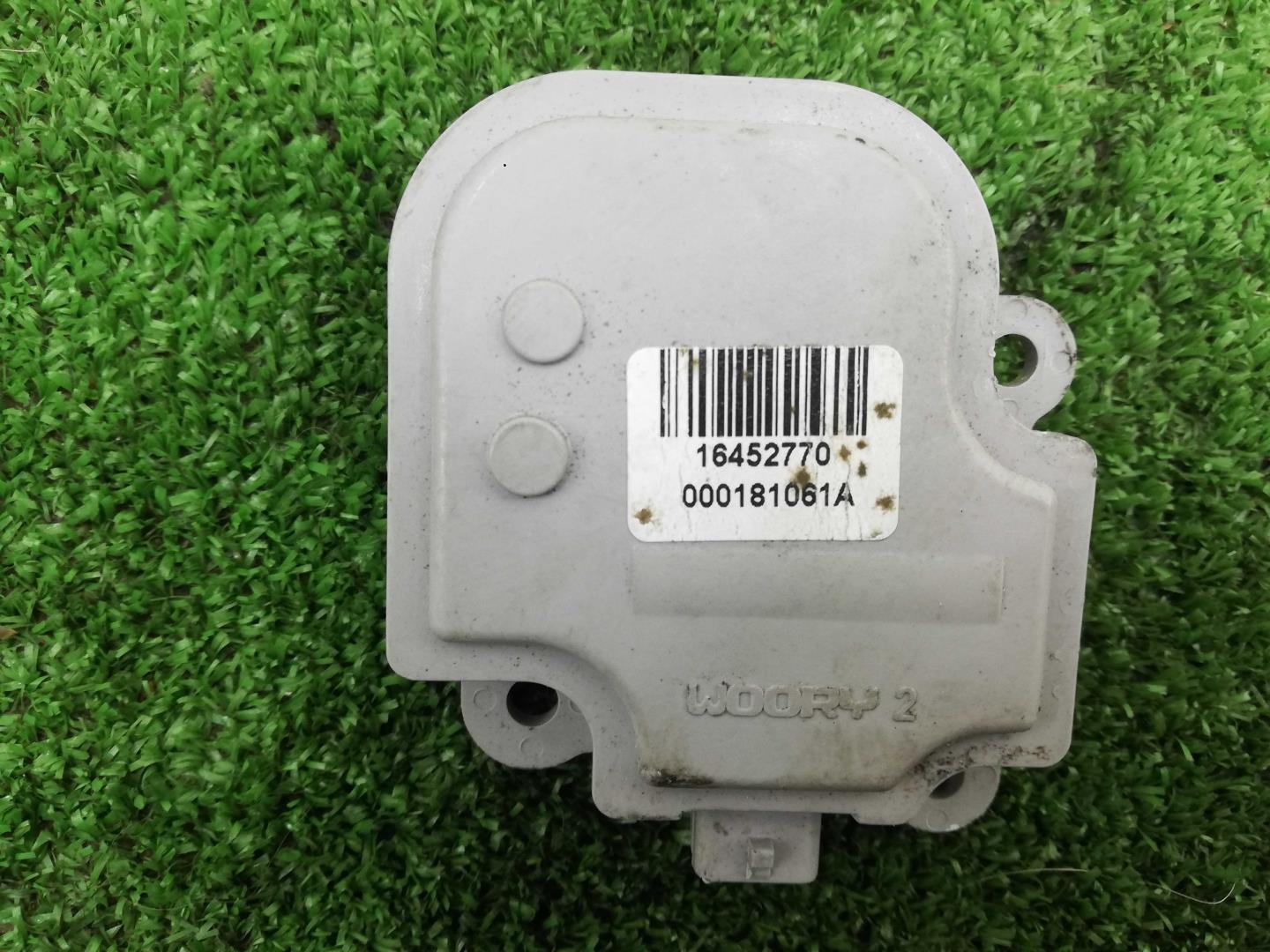 Моторчик заслонки печки