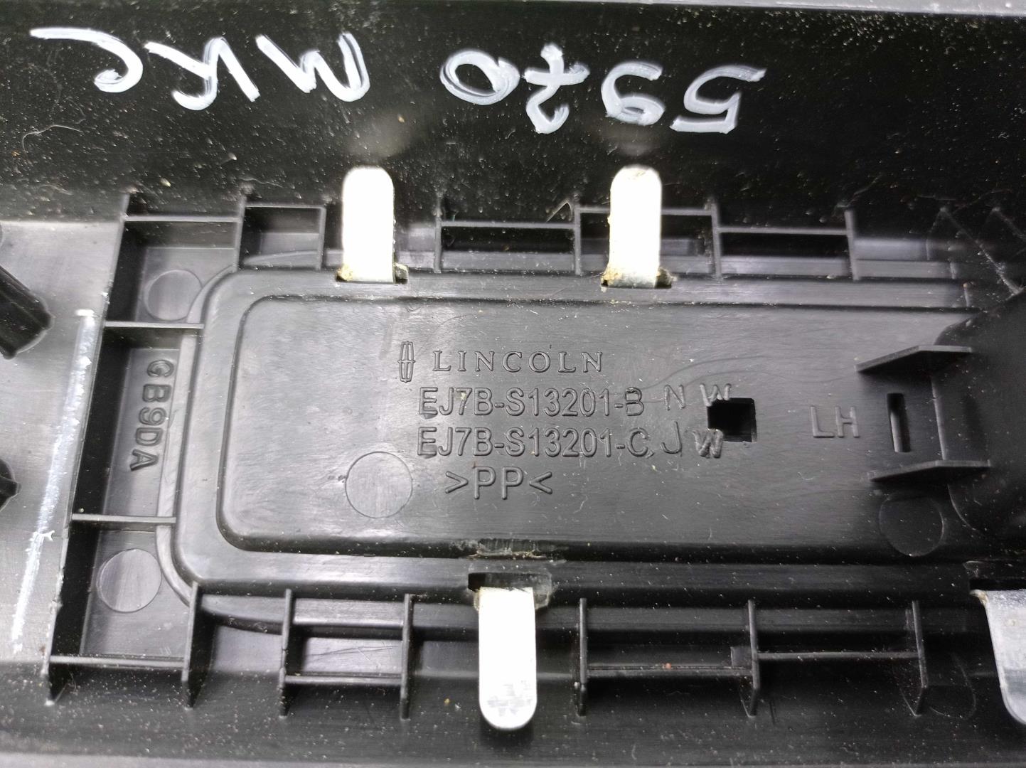 Накладка на порог