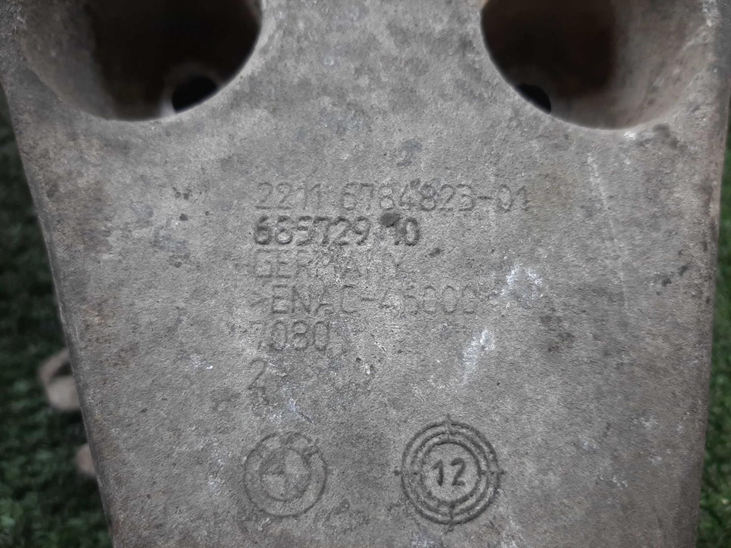 Кронштейн двигателя