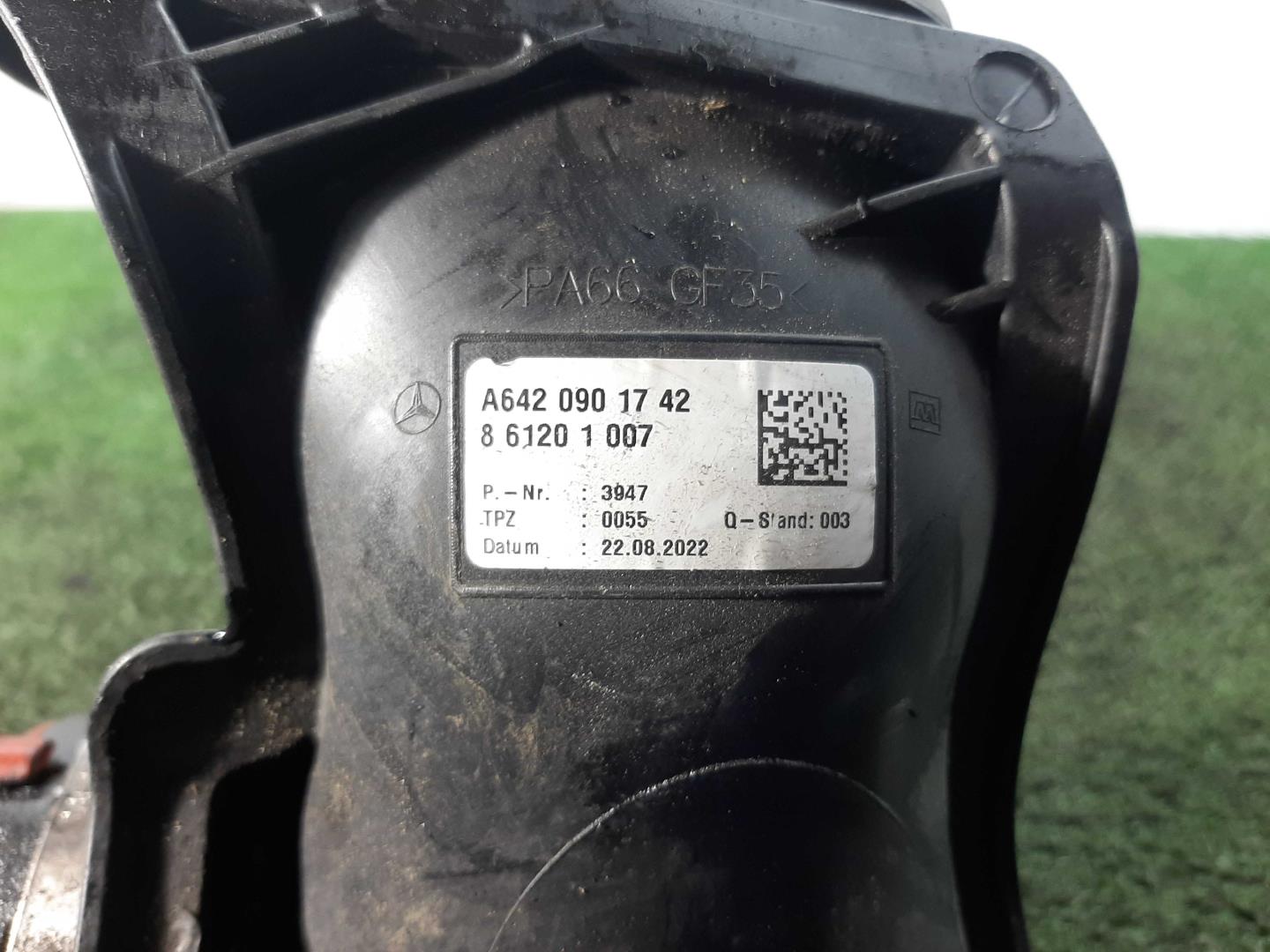 Воздуховод