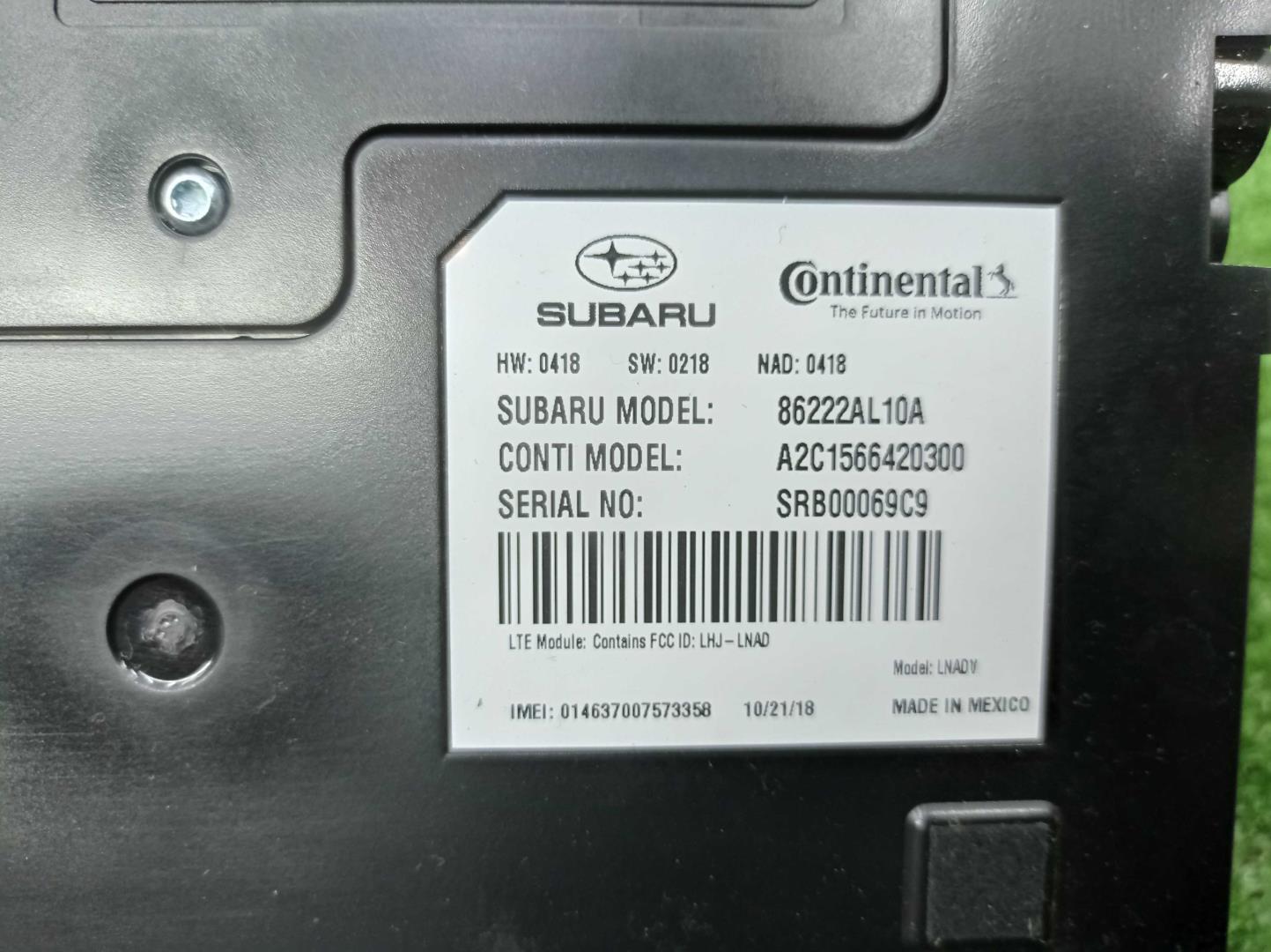 Блок электронный