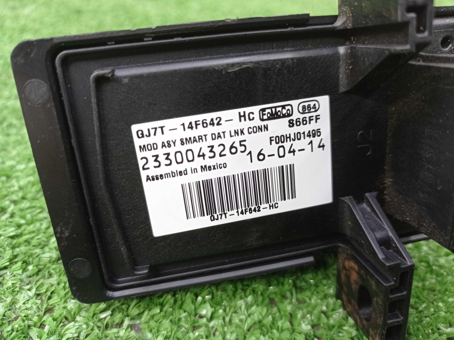 Блок электронный