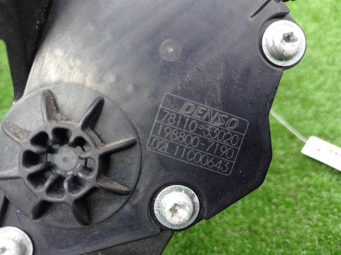 Педаль газа