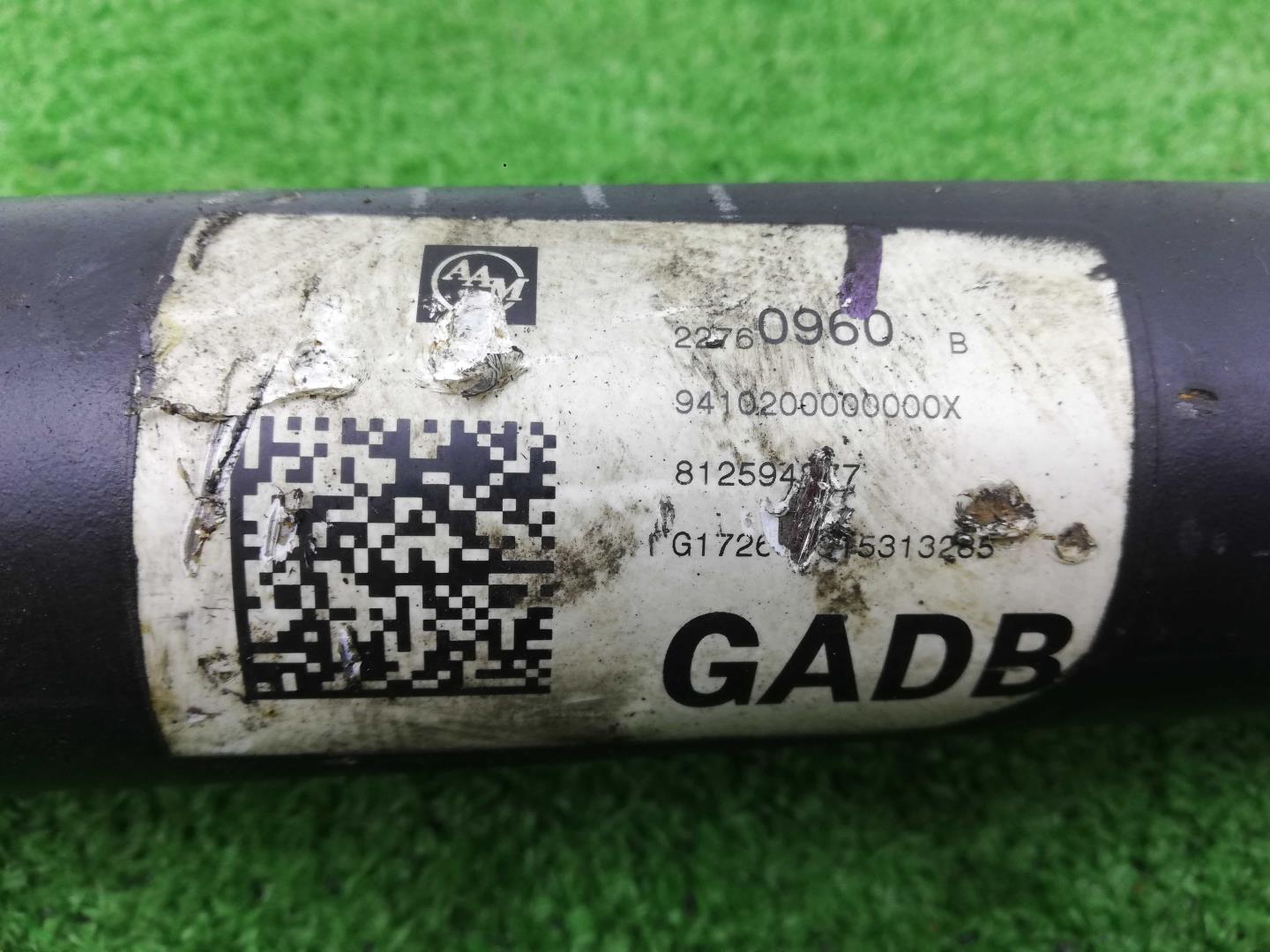 Вал карданный передний