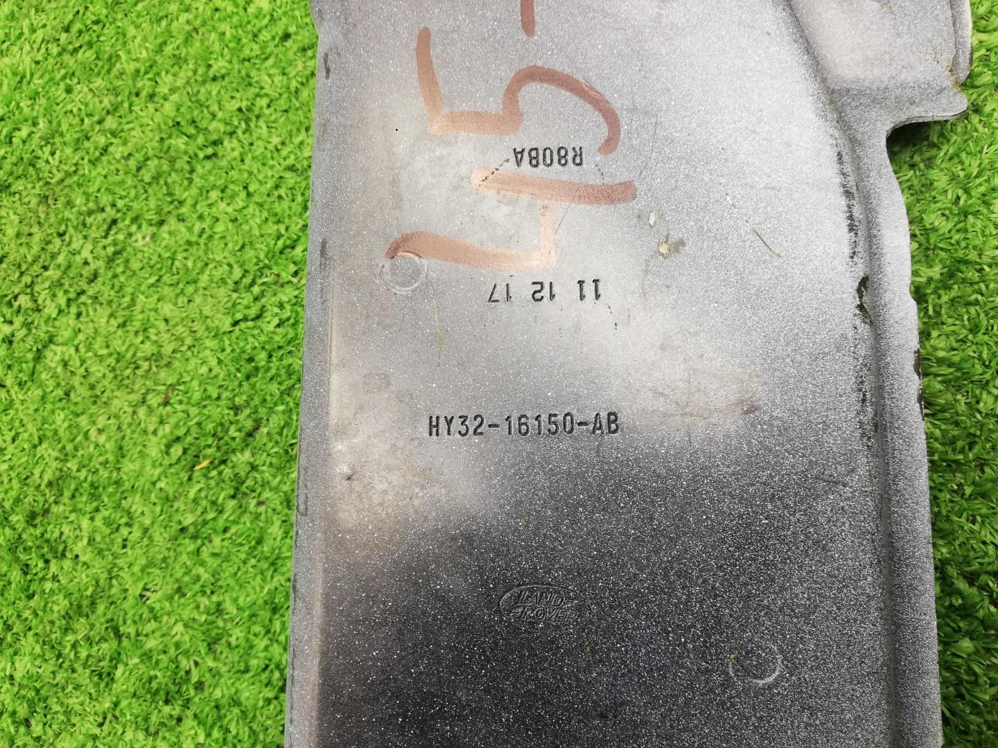 Кронштейн крепления крыла