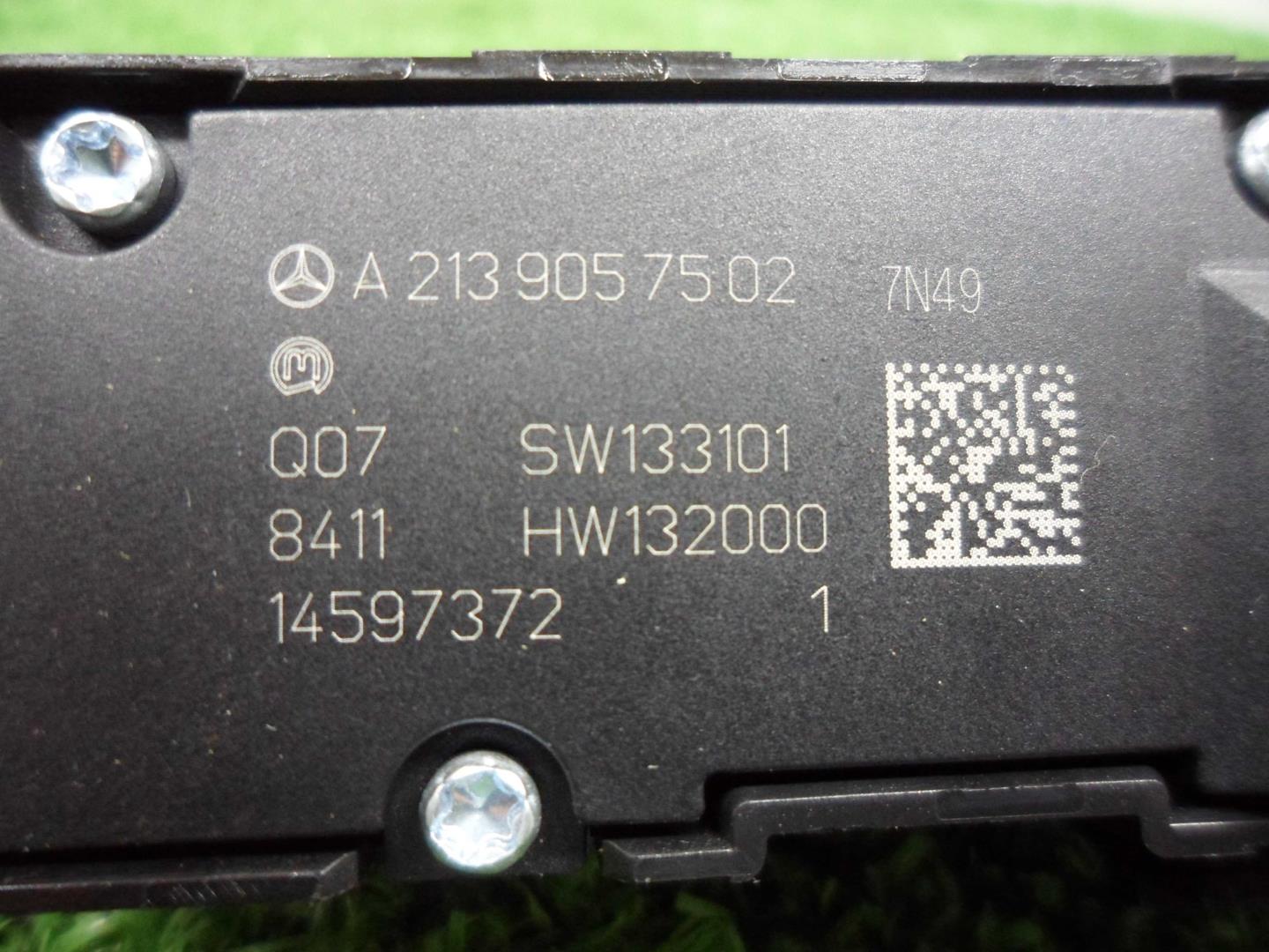 Кнопка многофункциональная