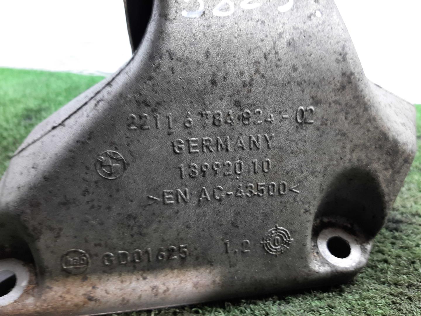 Кронштейн двигателя