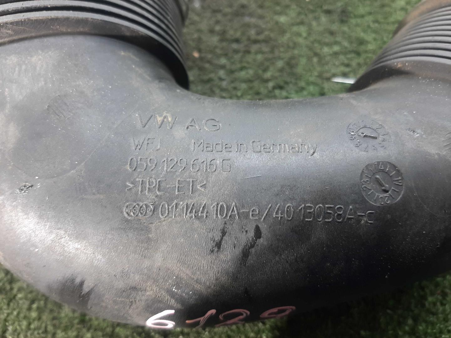 Патрубок воздушного фильтра