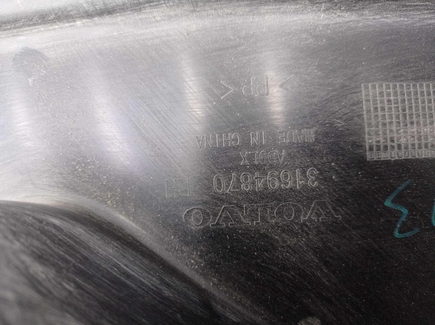 Локер передний правый