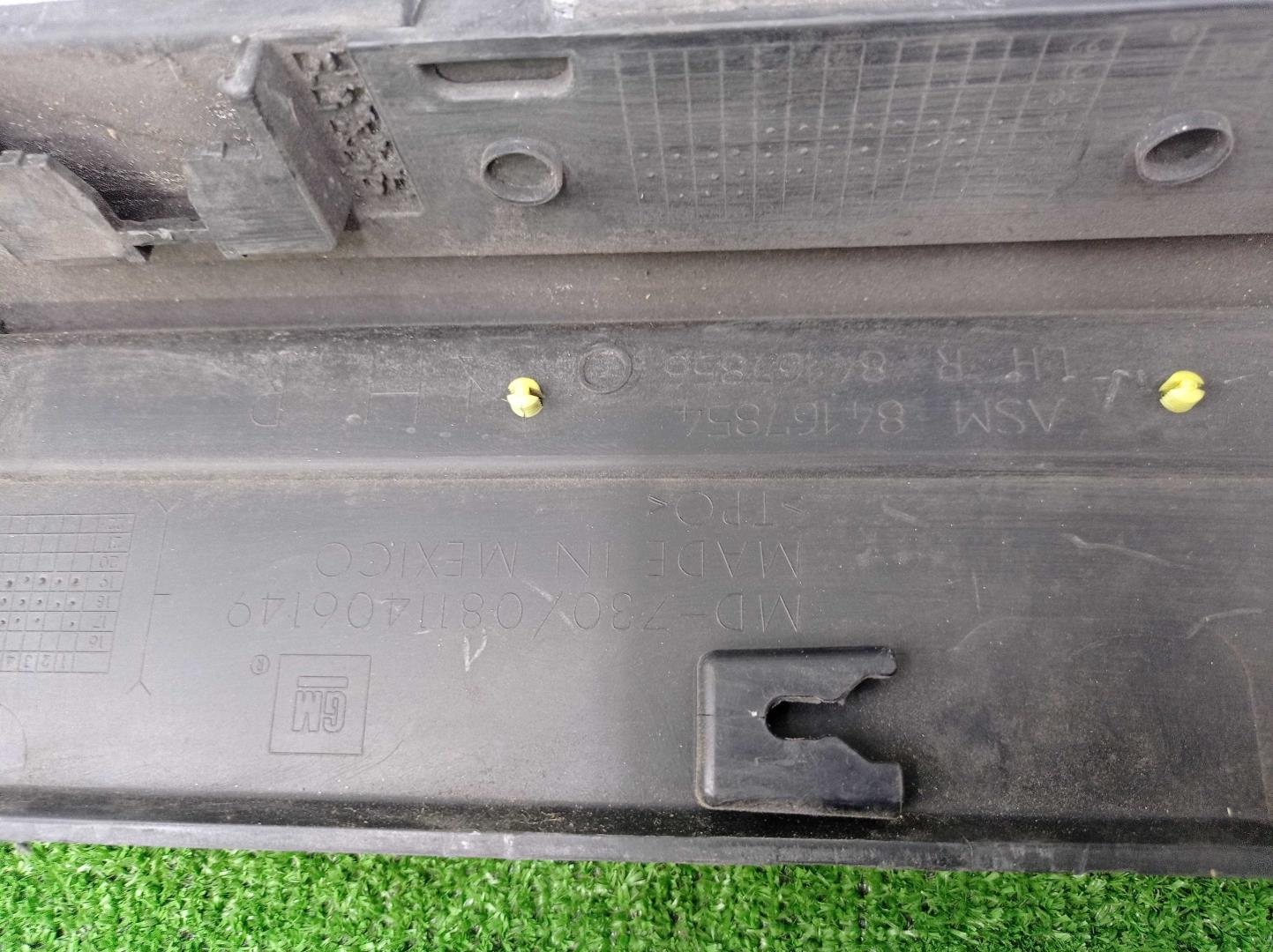 Накладка на порог (наружная)