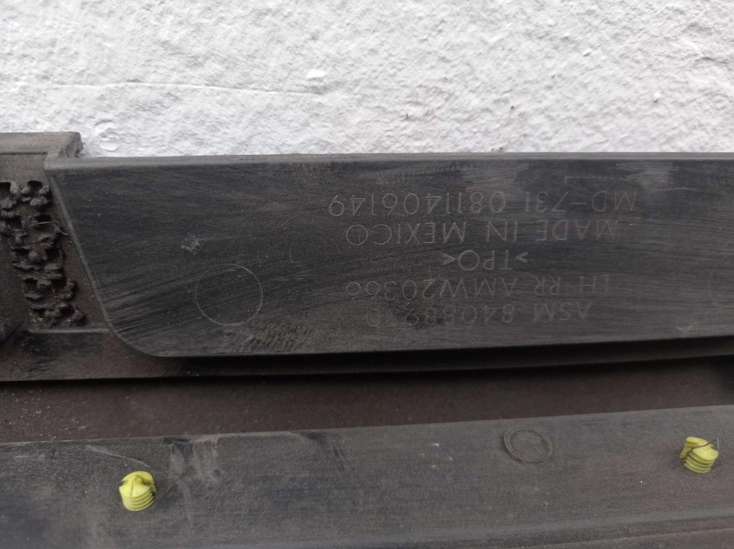 Накладка на порог (наружная)