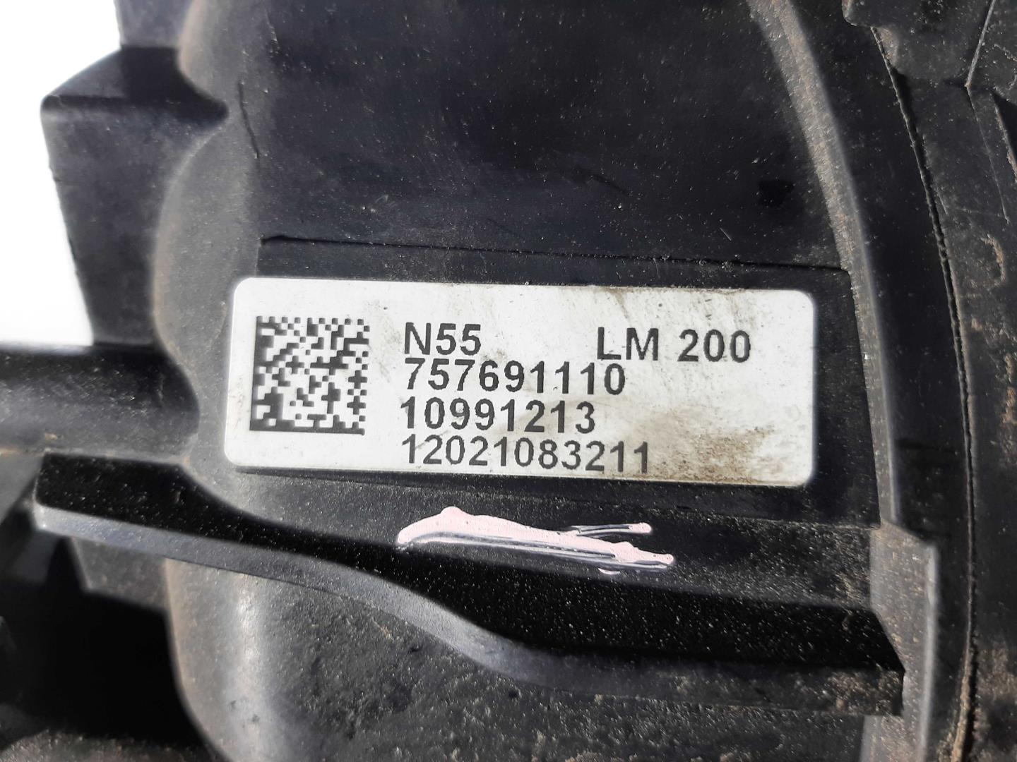 Коллектор впускной