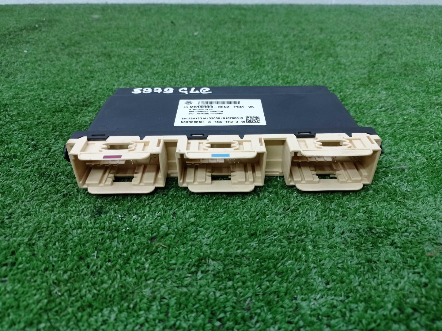 Блок управления сиденьем