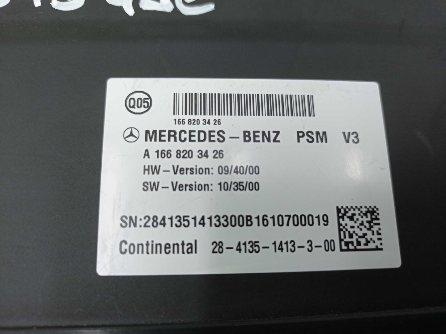 Блок управления сиденьем