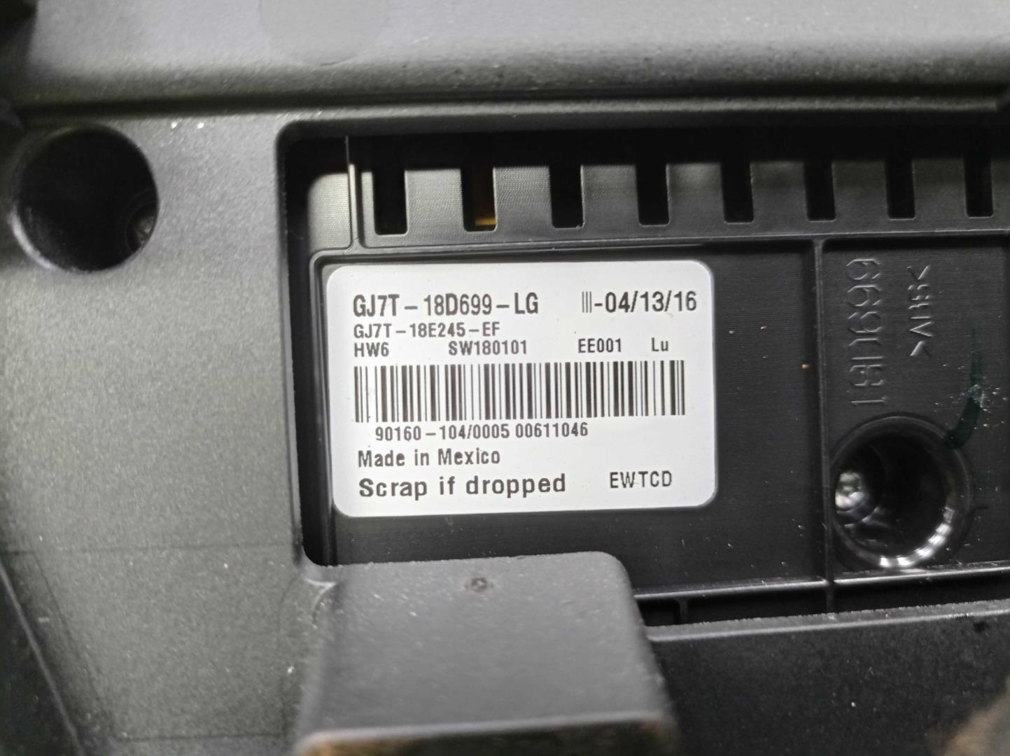 Дисплей информационный