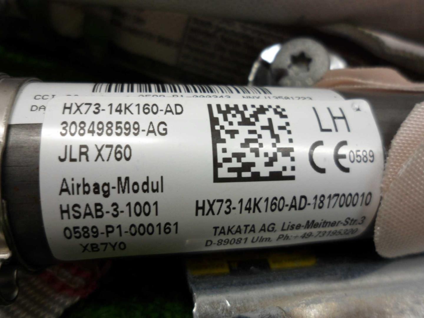 Подушка безопасности боковая (шторка)