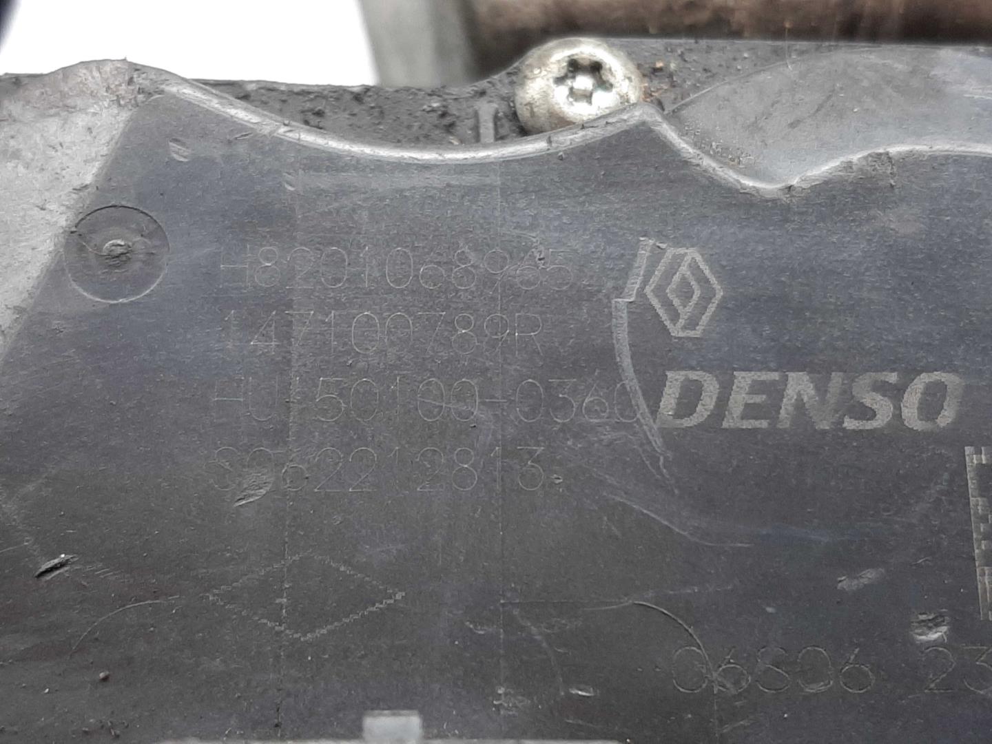 Клапан рециркуляции выхлопных газов (EGR)