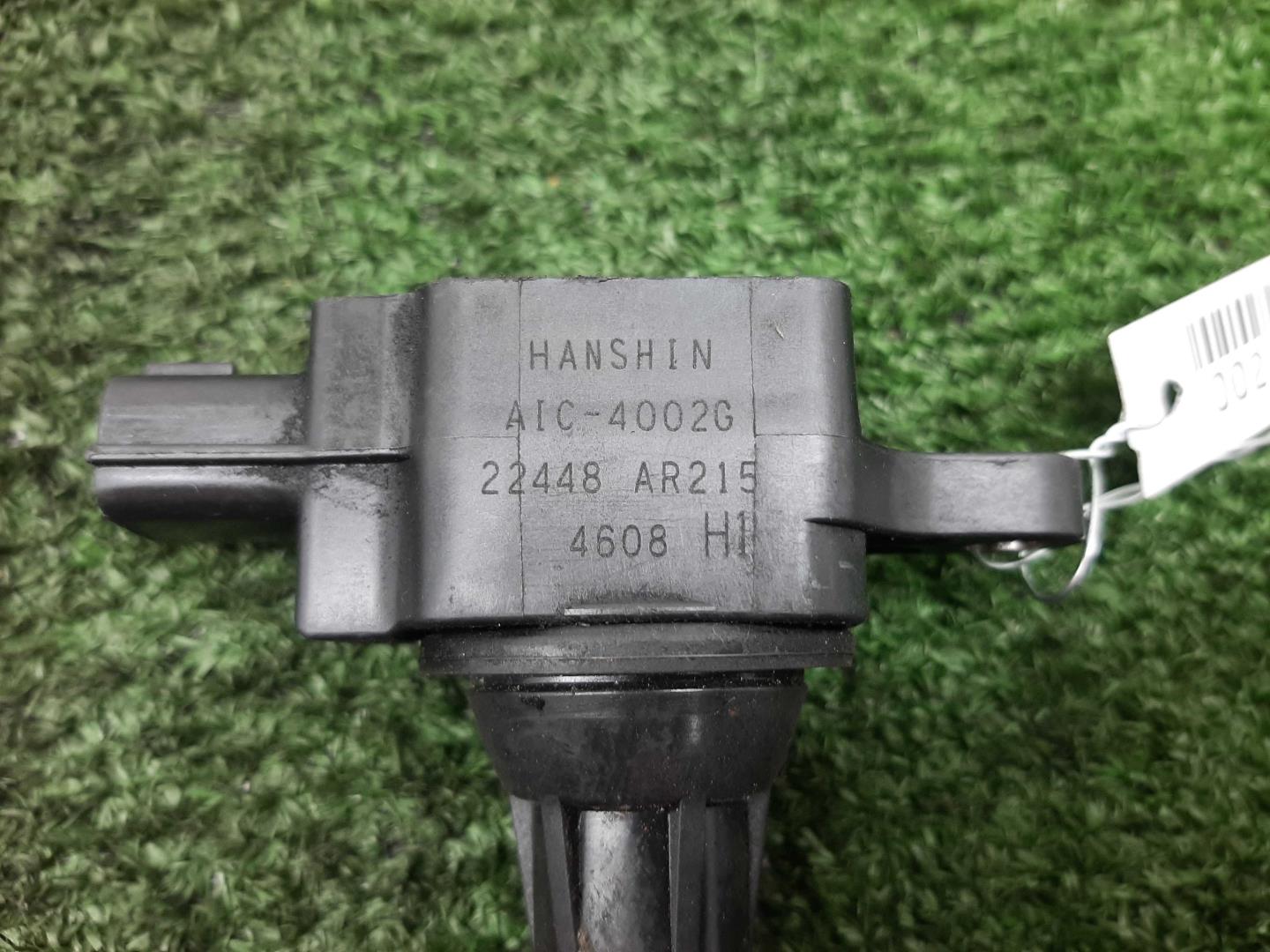 Катушка зажигания