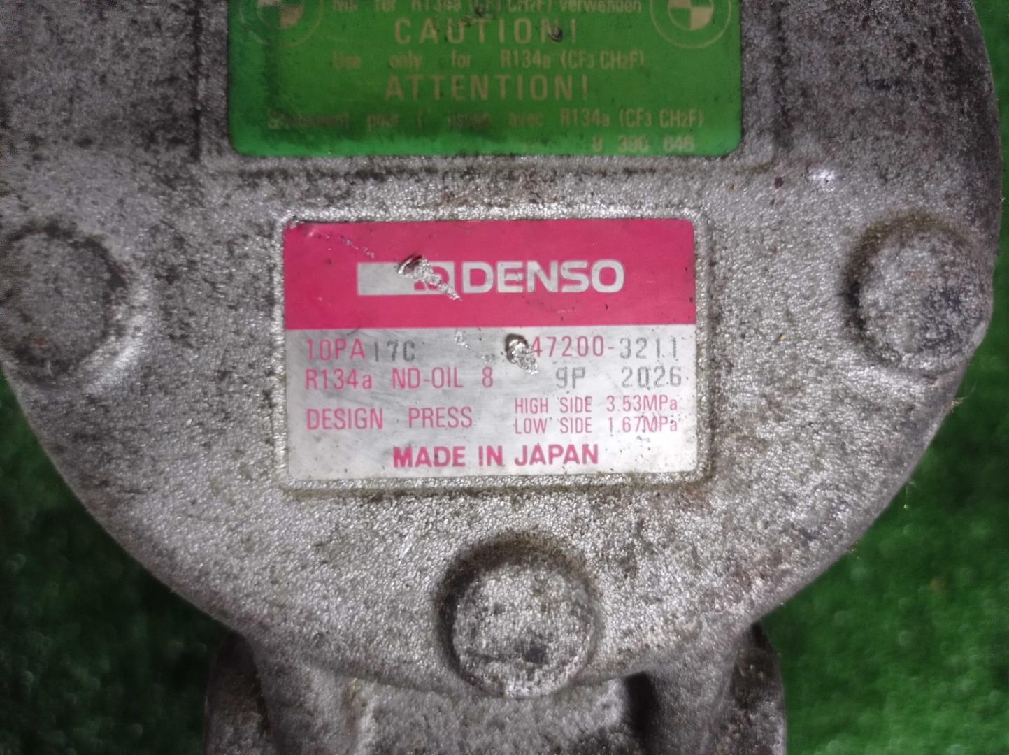 Компрессор кондиционера