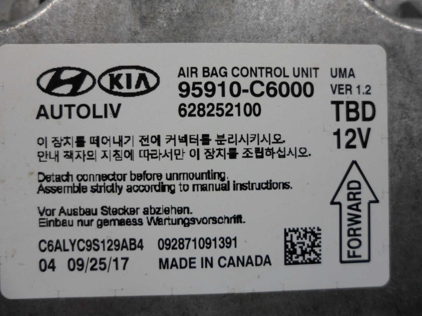 Блок управления подушек безопасности (AIR BAG)