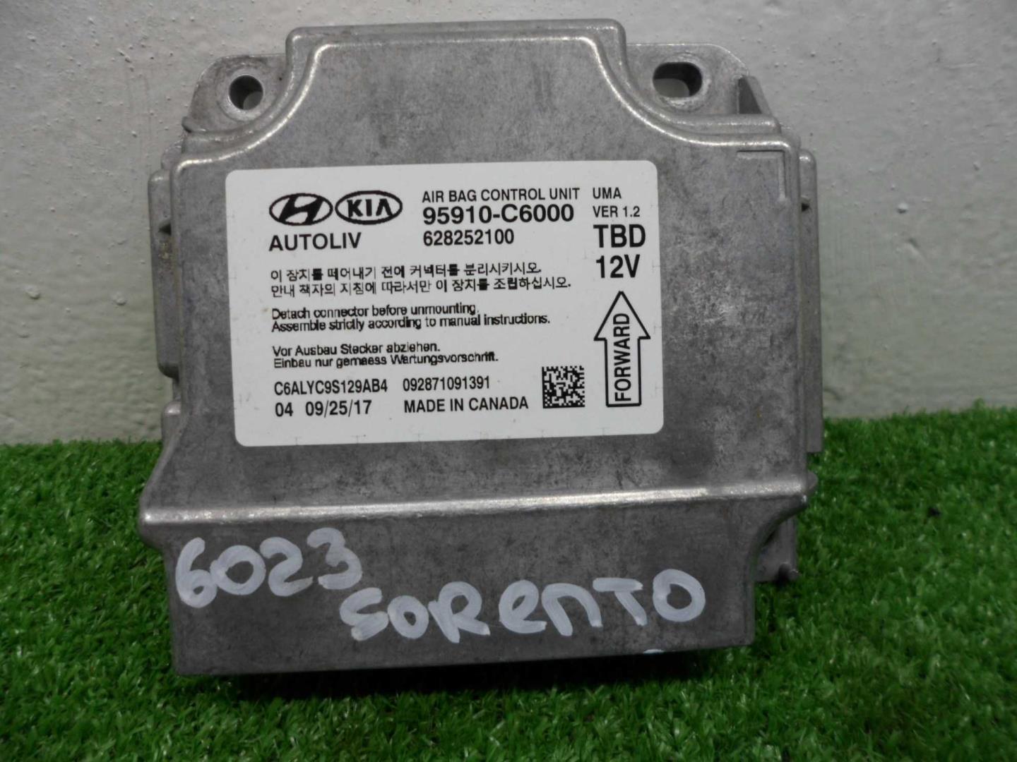 Блок управления подушек безопасности (AIR BAG)