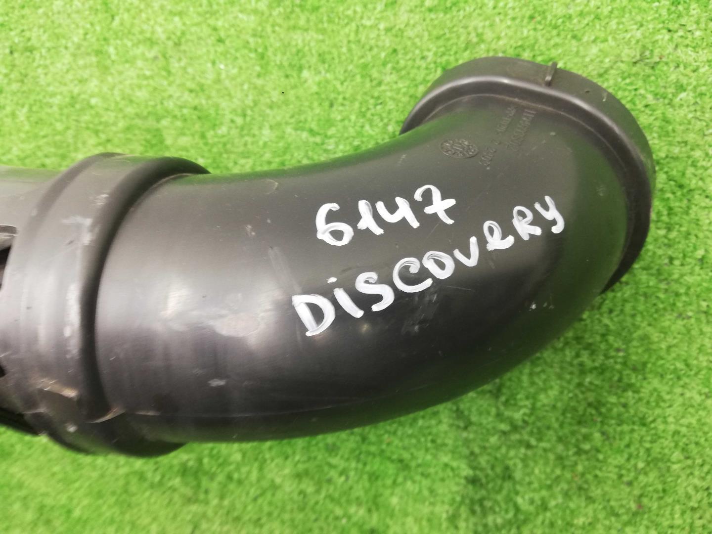 Патрубок воздушного фильтра