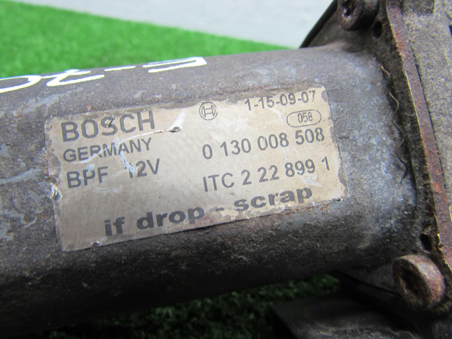 Сервопривод раздатки