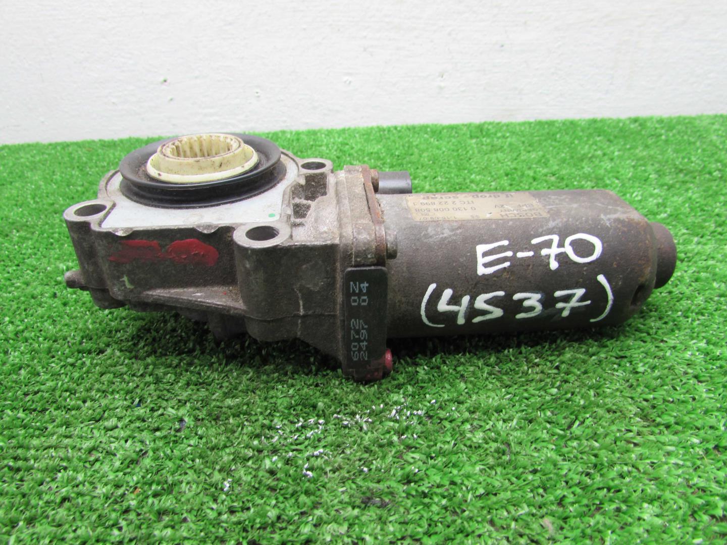 Сервопривод раздатки