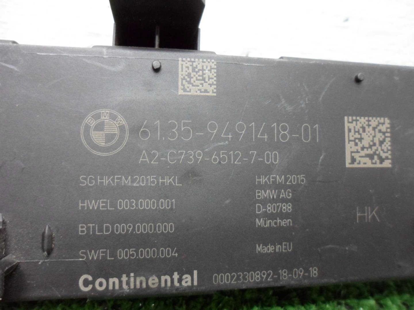 Блок электронный