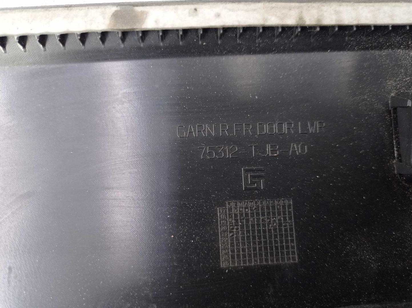 Накладка (кузов наружные)