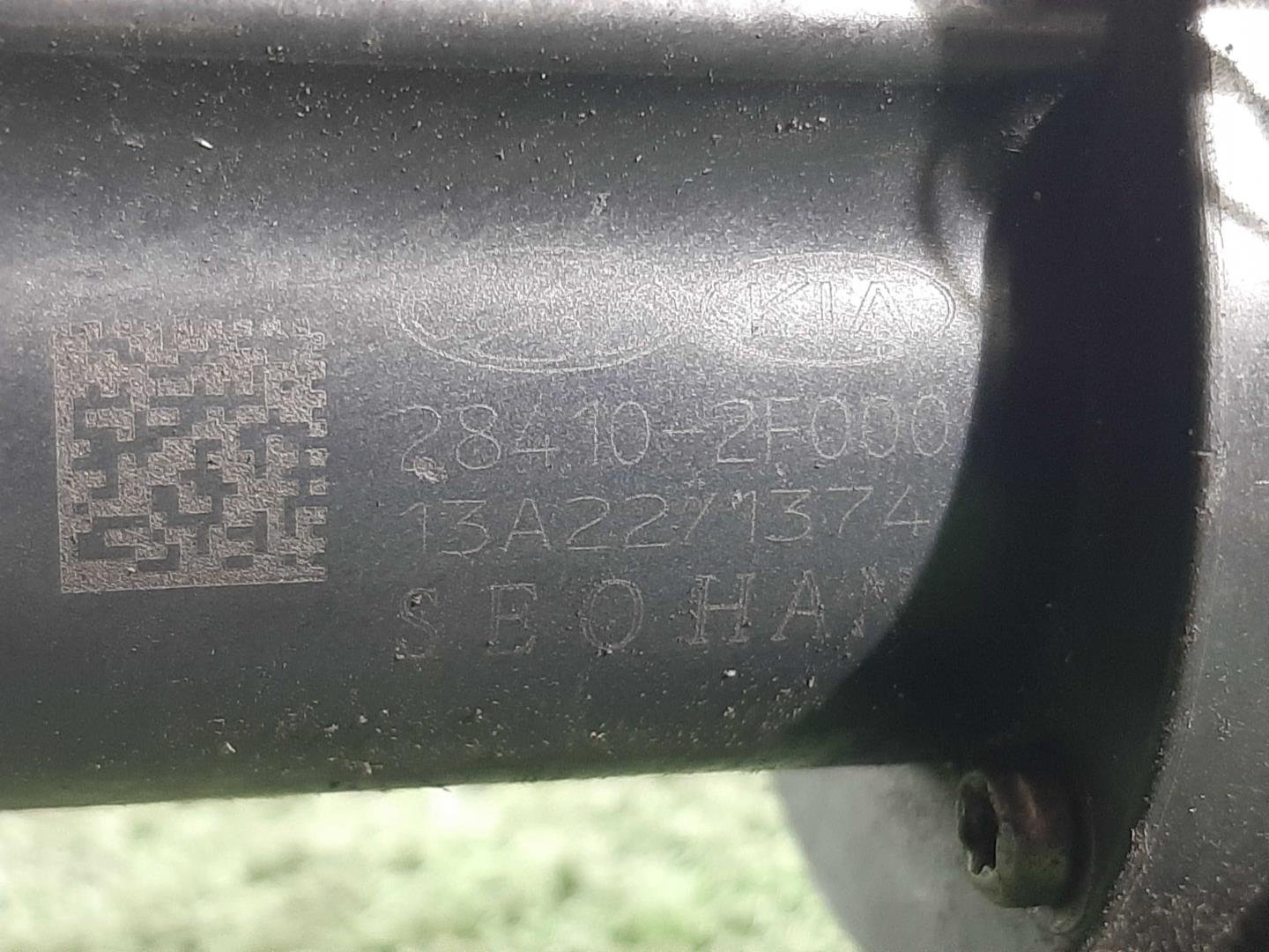 Клапан рециркуляции выхлопных газов (EGR)