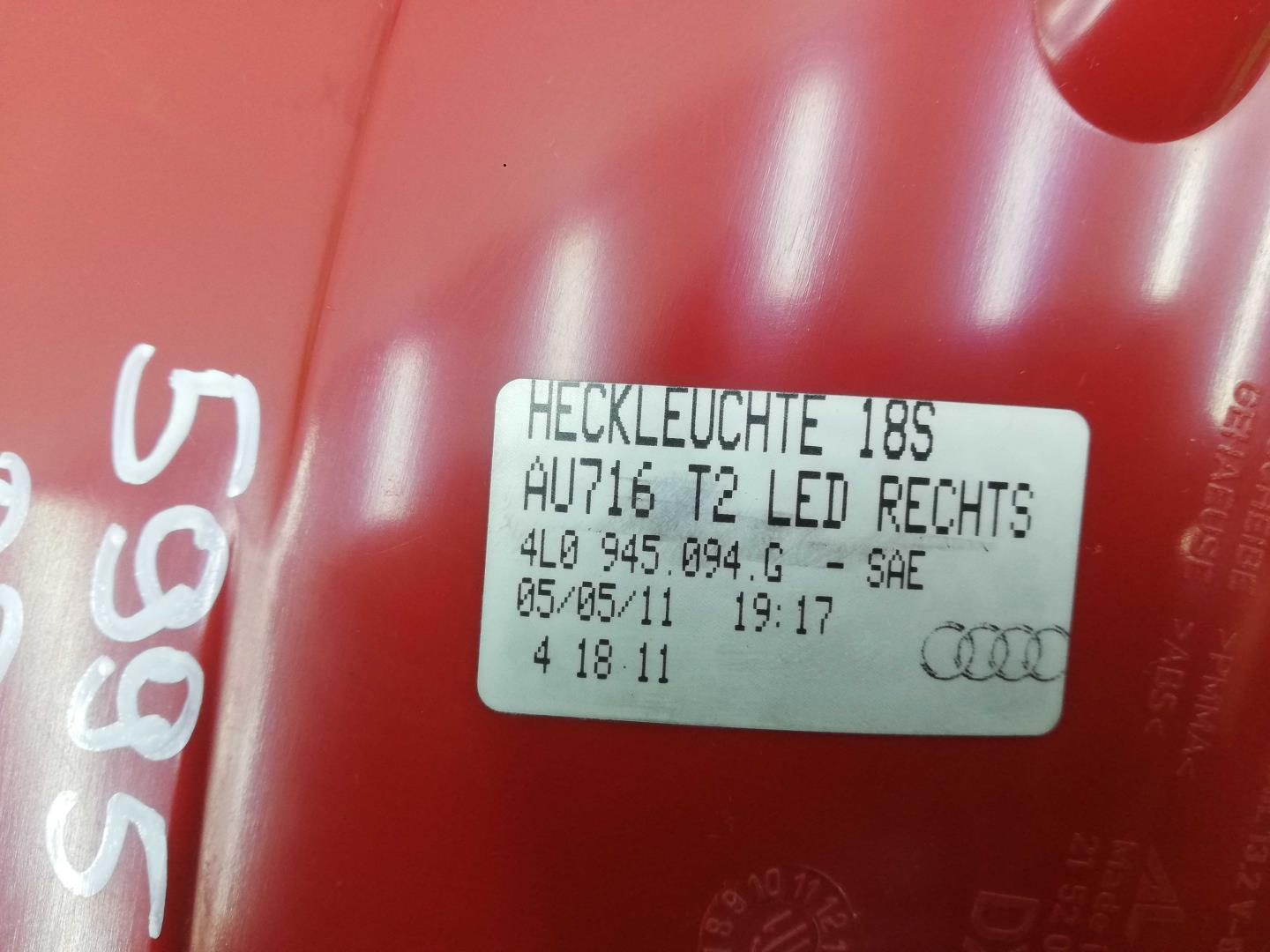 Фонарь задний внутренний правый