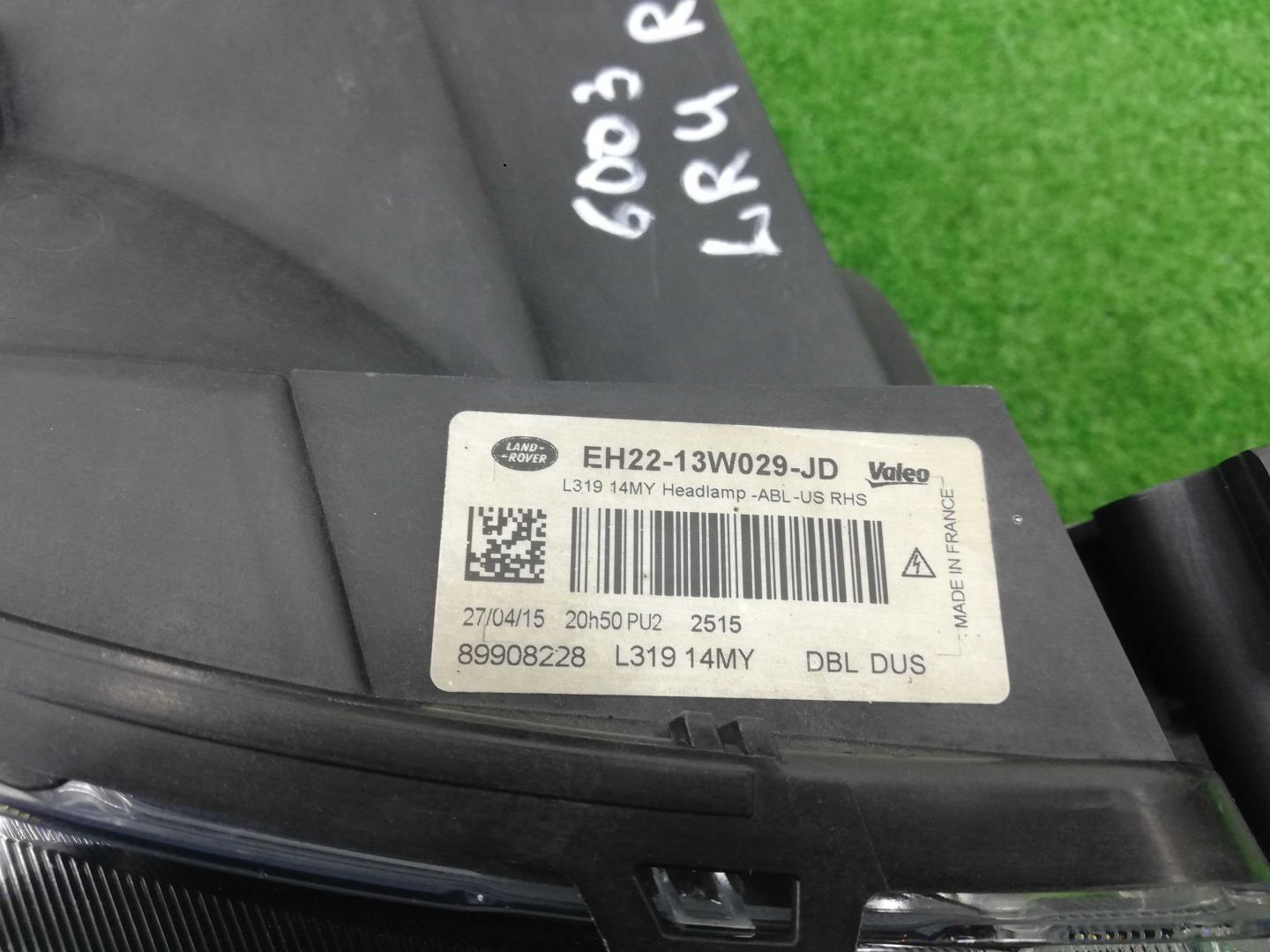 Фара правая