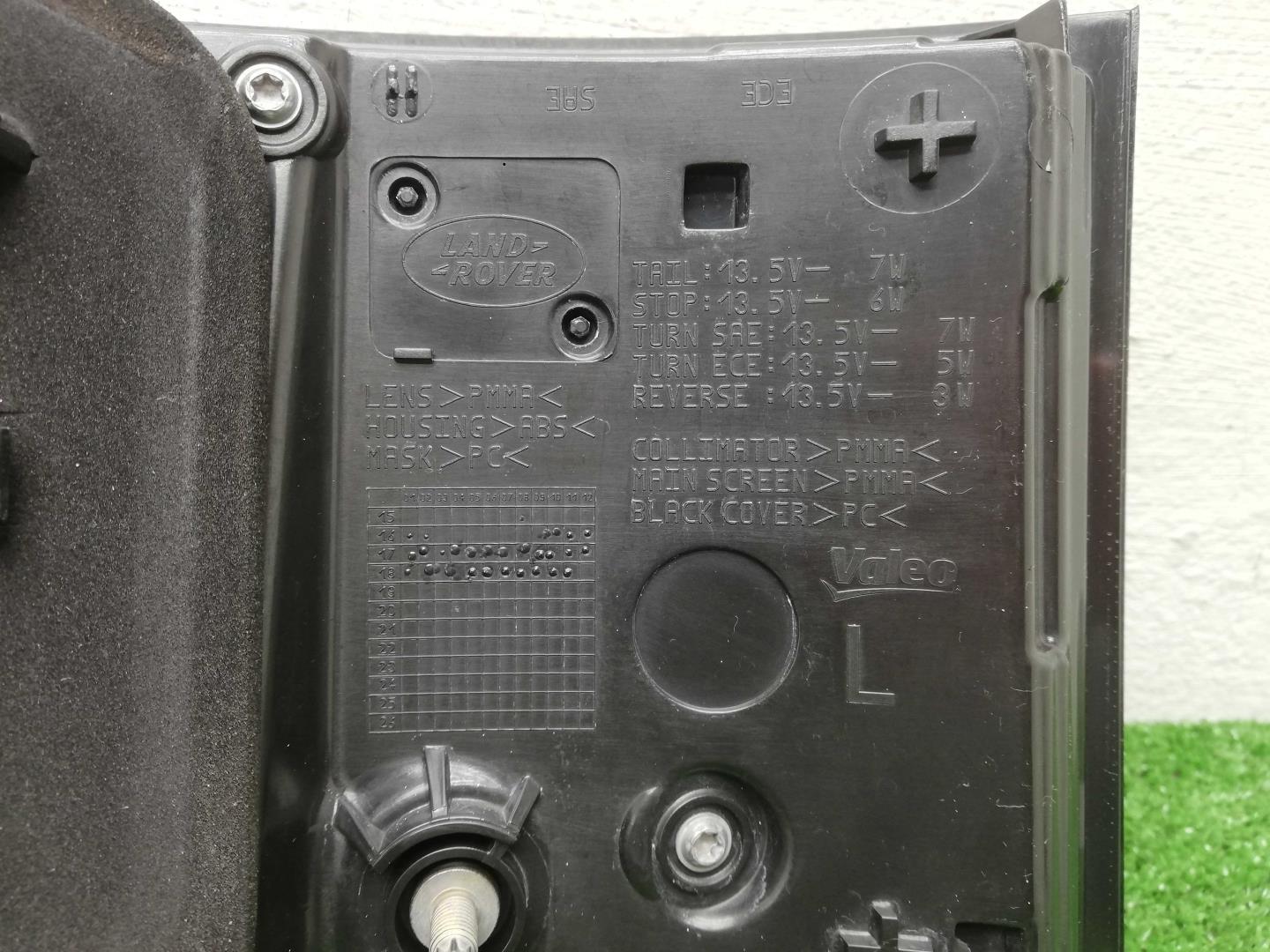 Фонарь задний внутренний левый